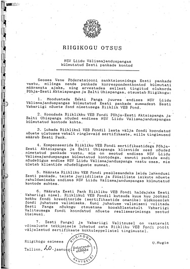 Siin on näha Eesti Panga töötajate salajane seletuskiri 1993. aasta jaanuarist ja selle põhjal vastu võetud Riigikogu otsus VEB Fondi loomise kohta. 