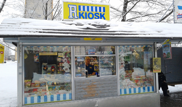 Sel neljapäeval jäi pildile R-Kiosk, kus on alati värsked lehed olemas ja kus juhtub harva, et klient lehest ilma jääma peab. Müüja Moonika sõnul üritavad nad lehti tellida nii, et mõned pigem üle kui puudu jäävad. Kahjuks valitses Maxima kaupluses endiselt lugemissaali meeleolu ja ajaleheriiuli ette olid mitmed end mugavalt lugema sättinud.    Foto: AIGAR NAGEL