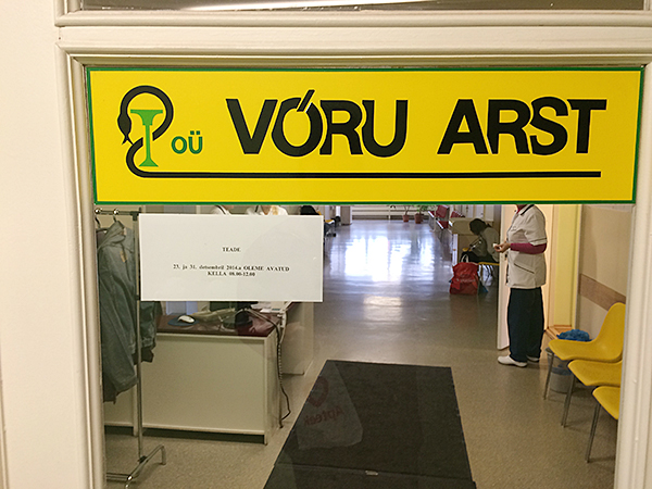 Võru perearstid 24.-26. detsembrini puhkavad, täna on lühendatud tööpäev. Foto: INNO TÄHISMAA